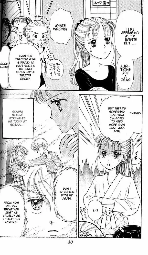 Kodomo no Omocha Chapter 2 2